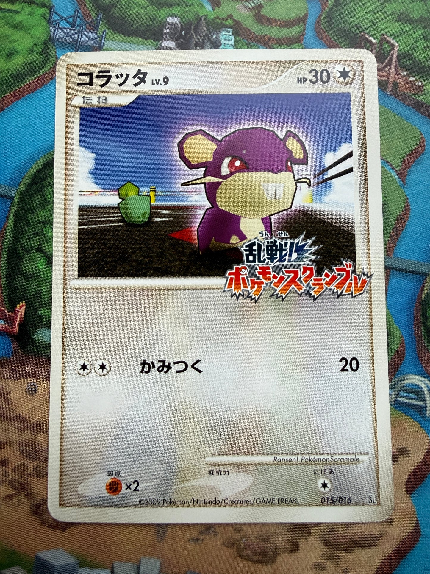 Rattata #15 Pokemon Japanese Melee Pokemon Scramble