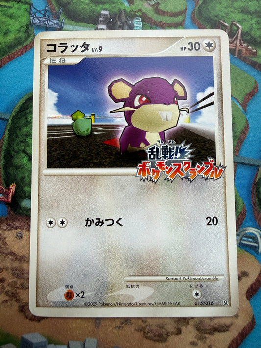 Rattata #15 Pokemon Japanese Melee Pokemon Scramble