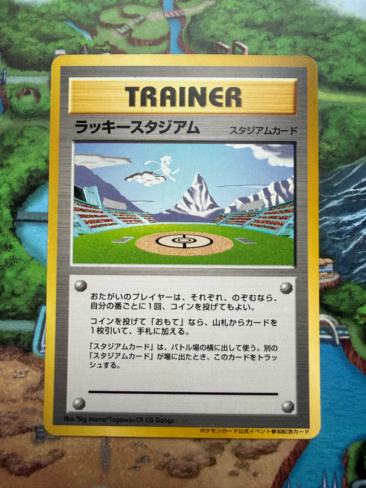 Lucky Stadium [Mew] Hokushin'etsu Trainer Japanese Promo