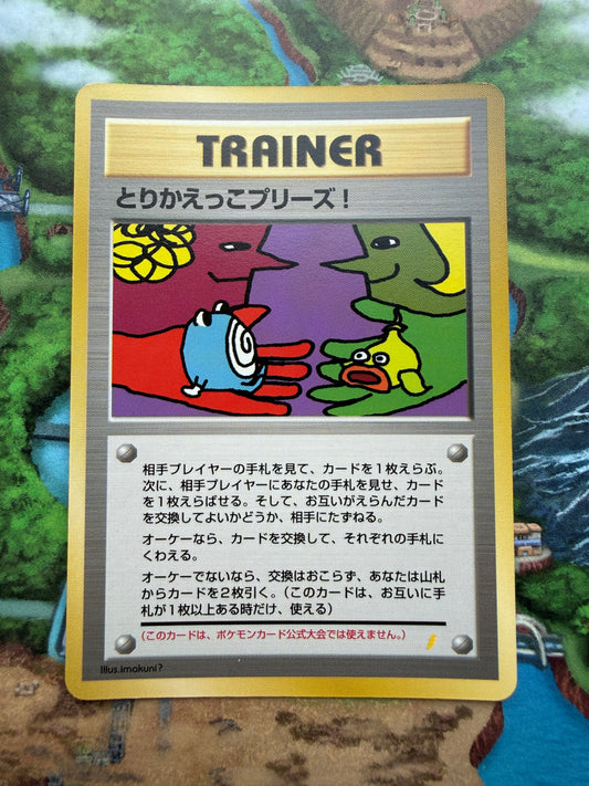 Trade Please Pokemon Japanese CD Promo