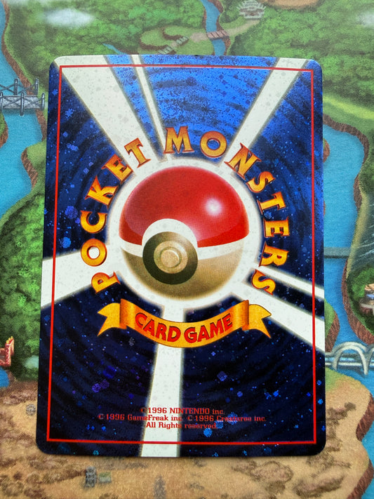 Trade Please Pokemon Japanese CD Promo