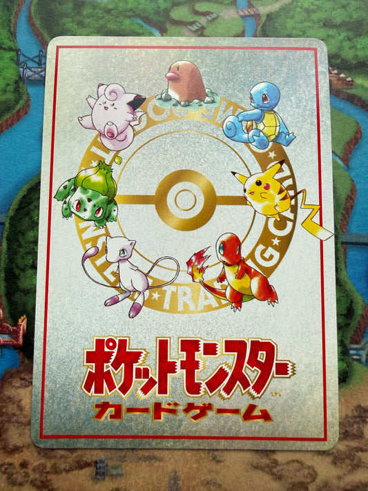 Imakuni's Corner [Series III] Pokemon Japanese Vending