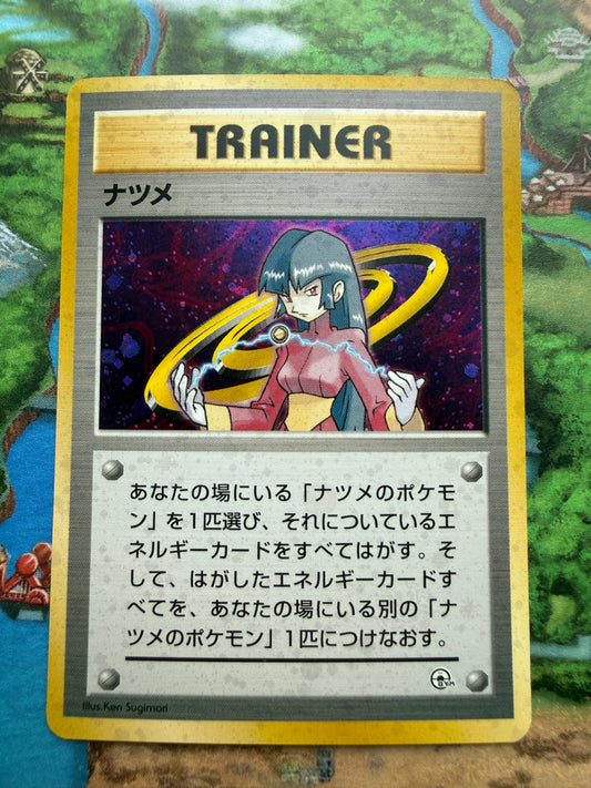 Sabrina [Holo] Pokemon Japanese Yamabuki City Gym