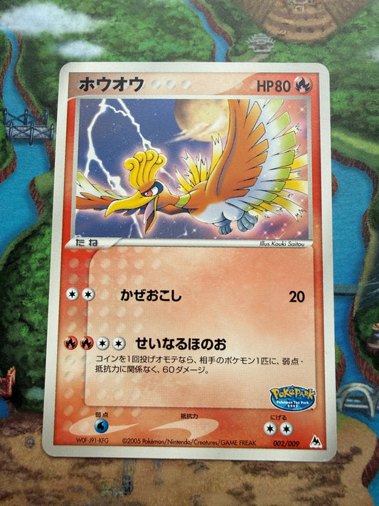 Pokepark Blue Premium File Ho-Oh 002/009 Japanese Pokémon Card