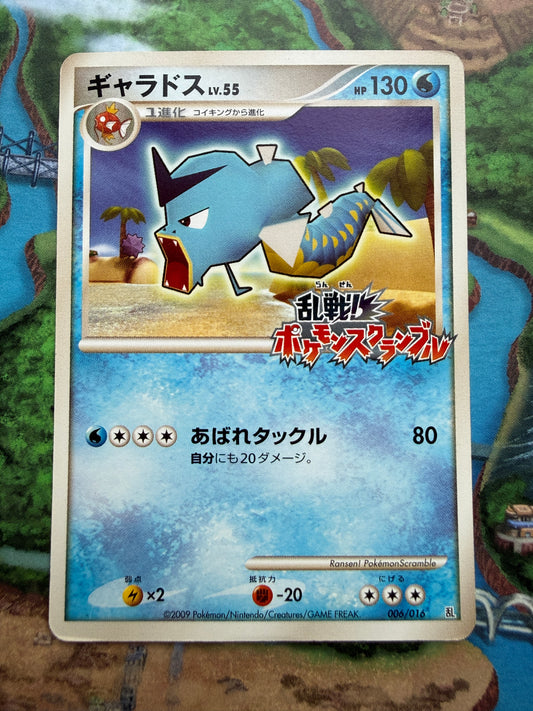 Gyarados #6 Pokemon Japanese Melee Pokemon Scramble