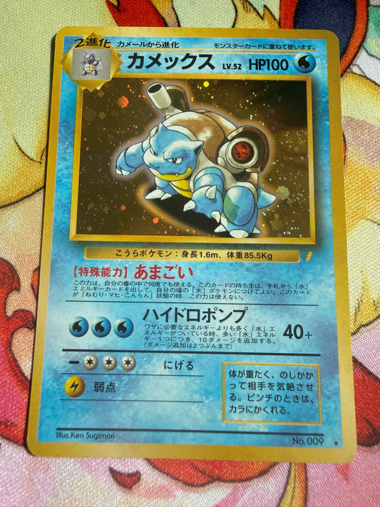 Blastoise #9 [Holo] | Pokemon Japanese | Cd Promo | 1998