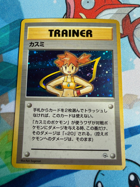 Misty Trainer 2000 | Gym Heroes Holo | Japanese [No Rarity]