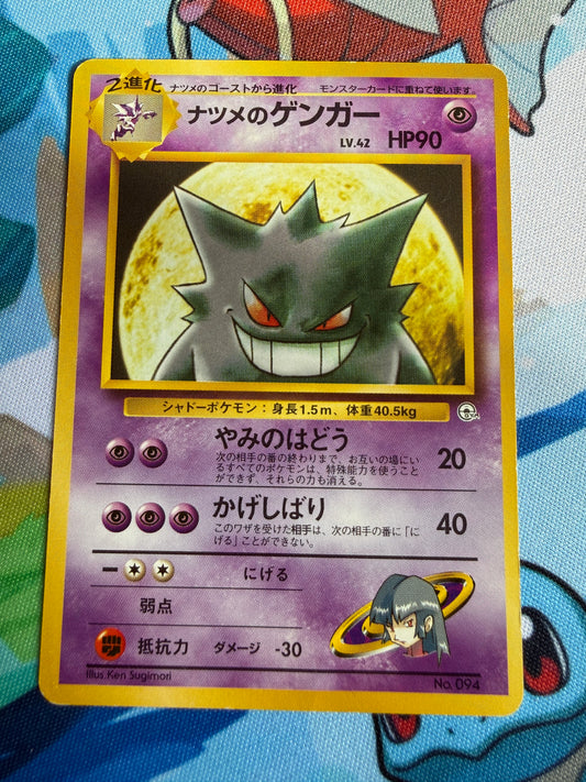 Sabrina’s Gengar #94 | Japanese Yamabuki City Gym | Pokémon