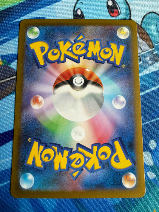 Dedenne #85 Pokemon Japanese Nihil Zero