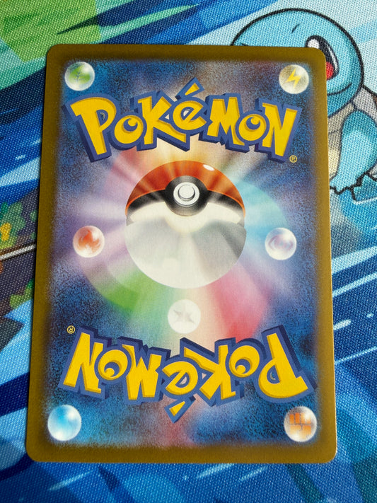 Rowlet #82 Pokemon Japanese Nihil Zero