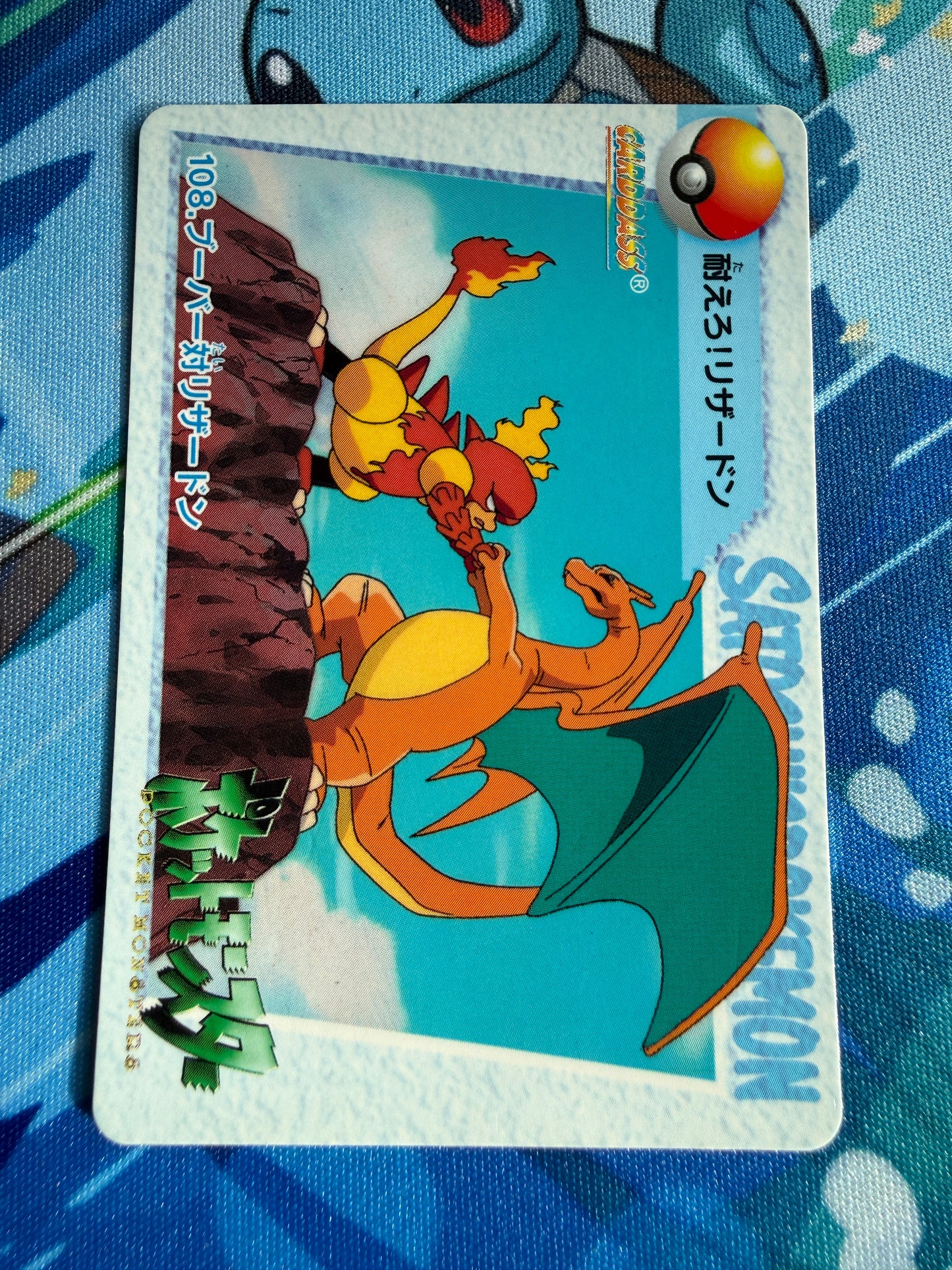 Carddass Pokemon Anime Collection #108 Magmar VS Charizard [1998]