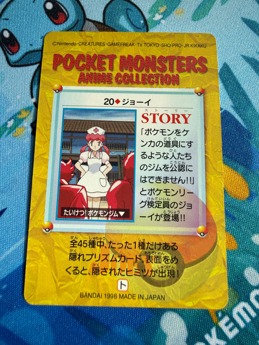 Nurse Joy #20 [1998] Carddass Pokemon Anime Collection