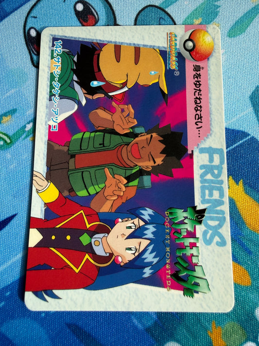 Brock, Pikachu and Ash #142 [1998] Carddass Pokemon Anime Collection