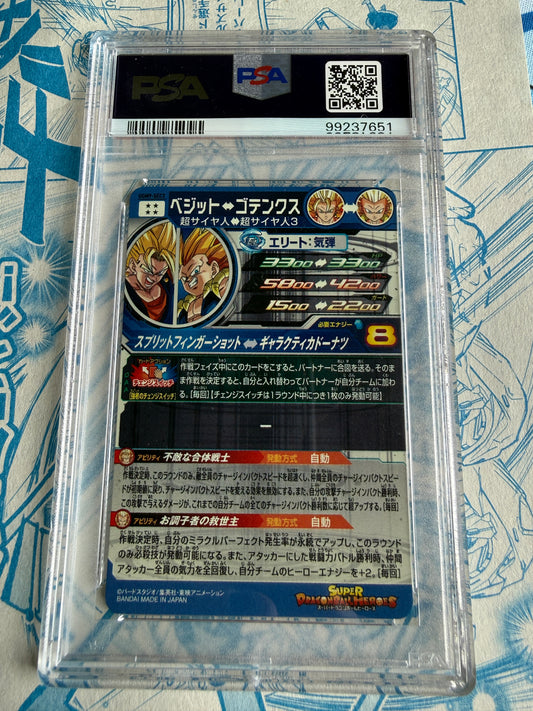 PSA 10 Super Dragon Ball Heroes | UGM9 | Gotenks / Vegito Secret Rare Holo [2023]
