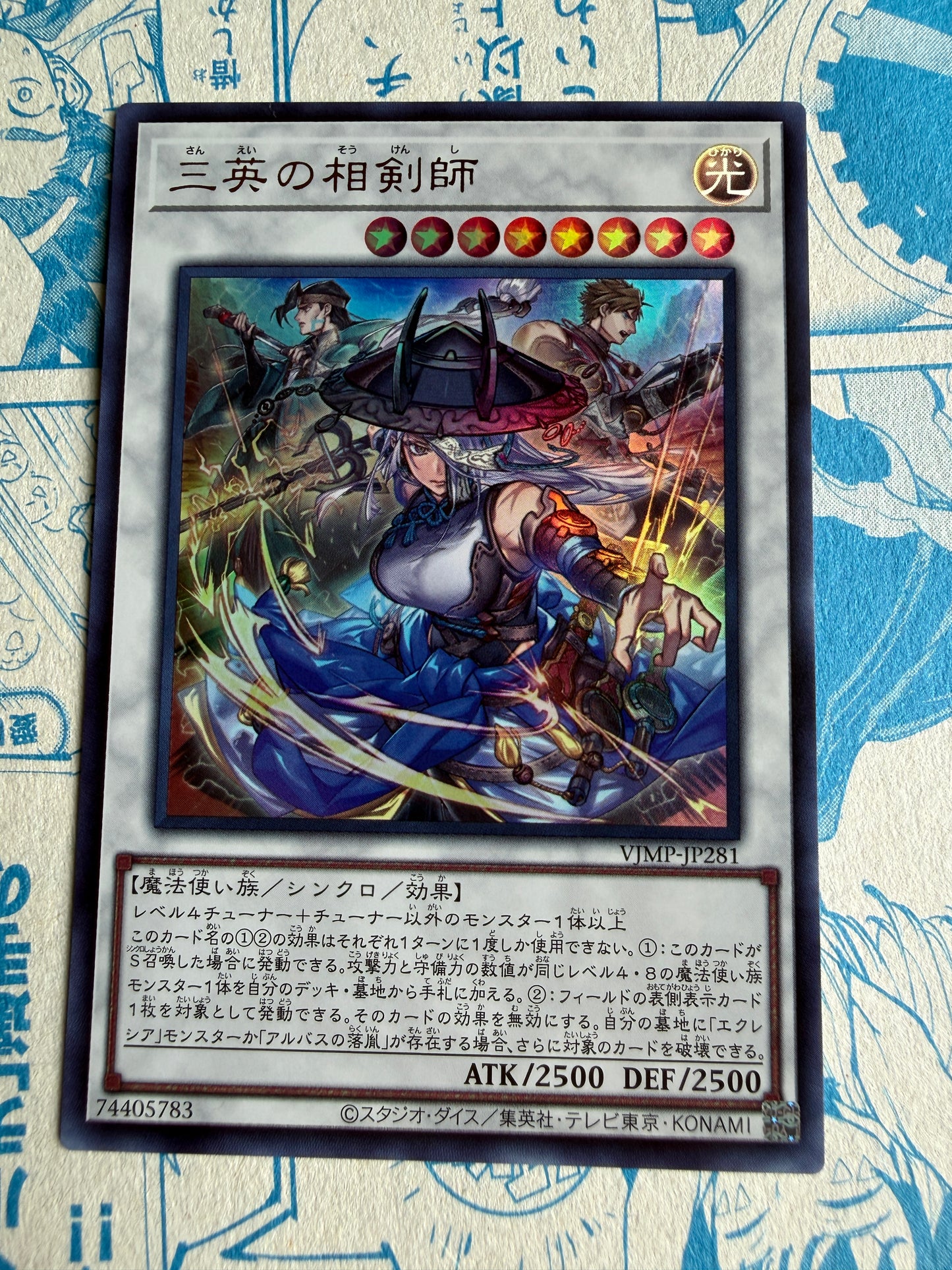Yu-Gi-Oh! Card | The Three Brave Swordsouls Ultra Rare | VJMP-JP281 Japanese