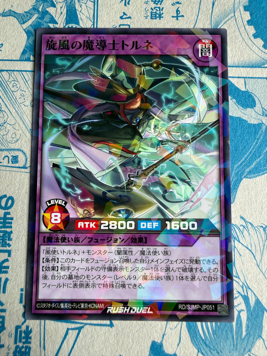 Yu-Gi-Oh! Card Rush Duel | Torne the Whirlwind Mage | RD SJMP-JP051 | Japanese