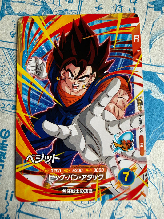 Dragon Ball Super Drivers | Promo V Jump | Vegito SDVPJ-023