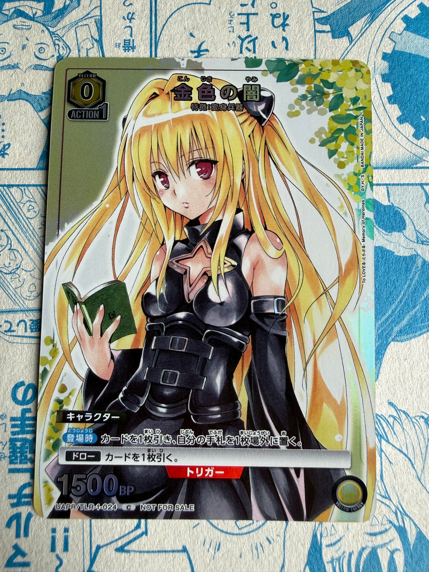 UNION ARENA | To LOVE-Ru | Golden Darkness | UAPR/TLR-1-024 | Japanese Promo