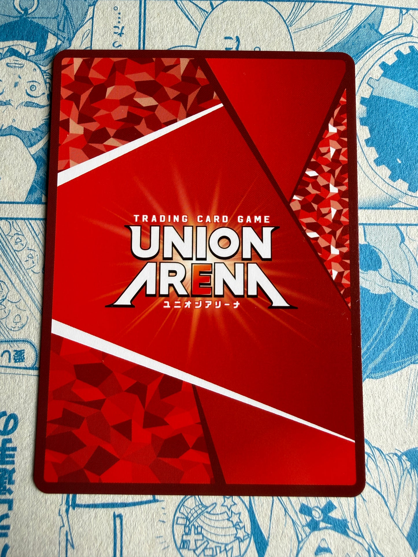 UNION ARENA | Haikyu!! | Hinata Shoyo | UAPR/HIQ-1-086 | Promo Japanese