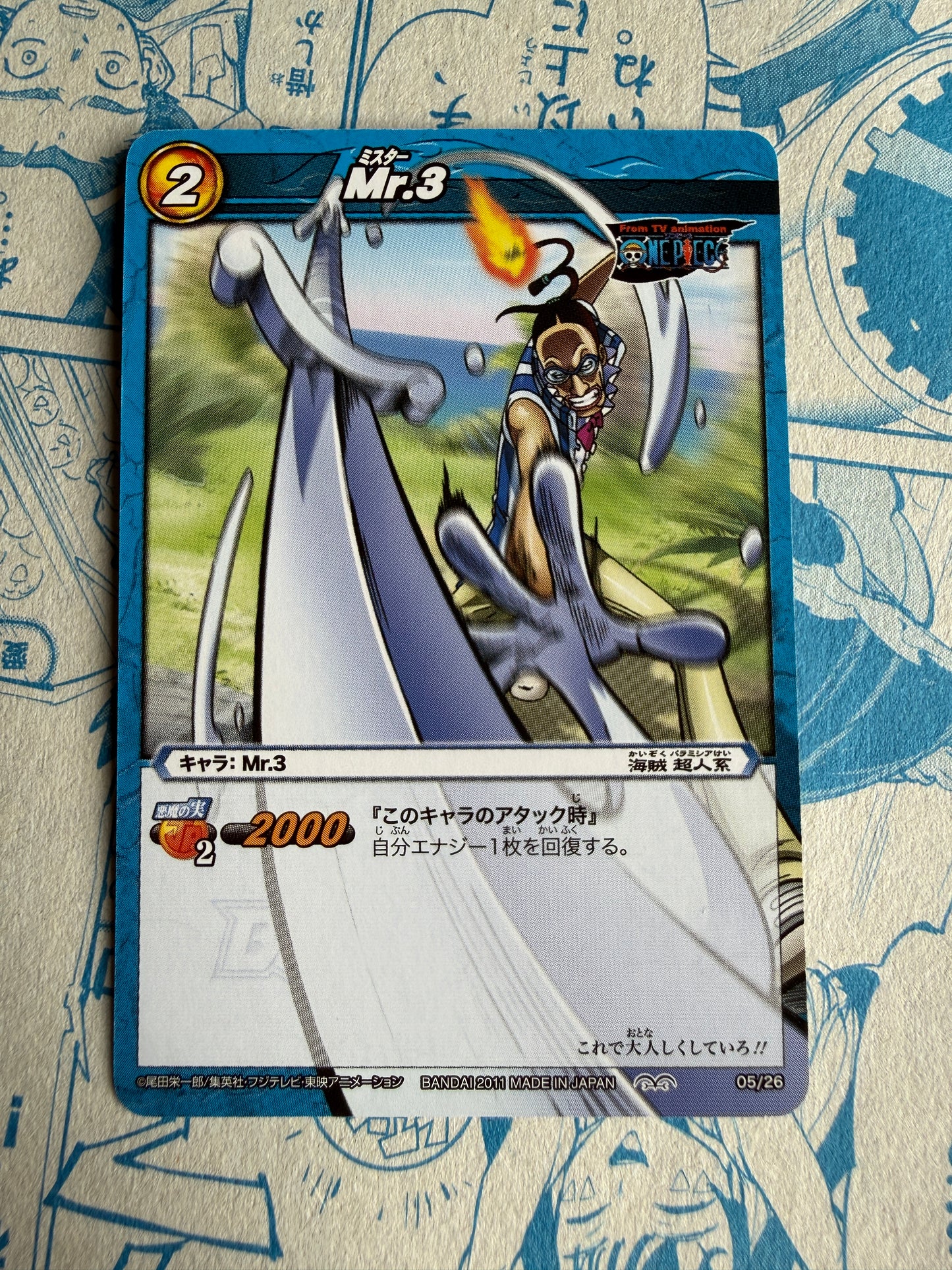 Mr. 3 | Miracle Battle Carddass ONE PIECE | Japanese 05/26 [2011]
