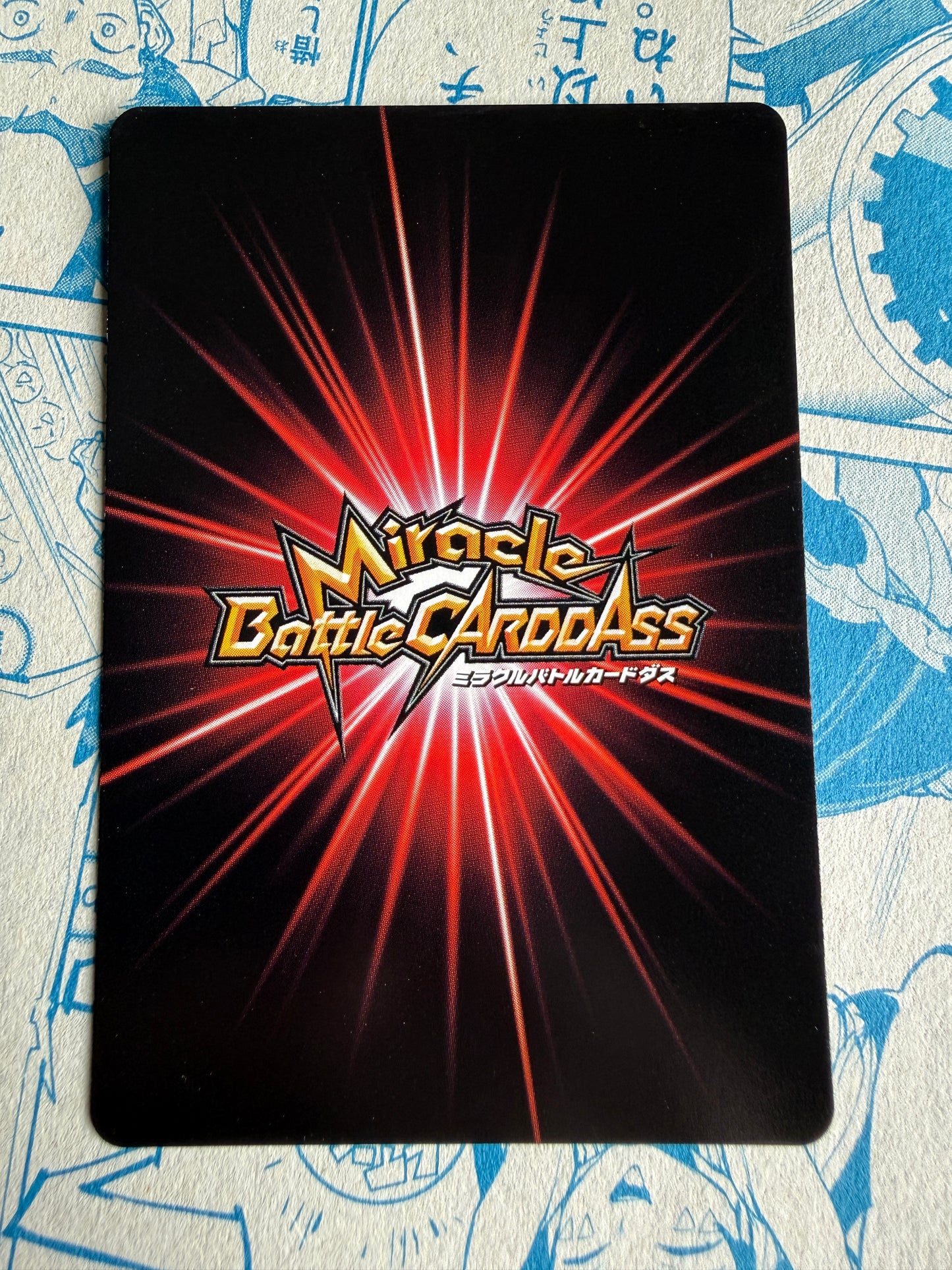 Nico Robin | Miracle Battle Carddass ONE PIECE | Japanese 36/64 [2011]