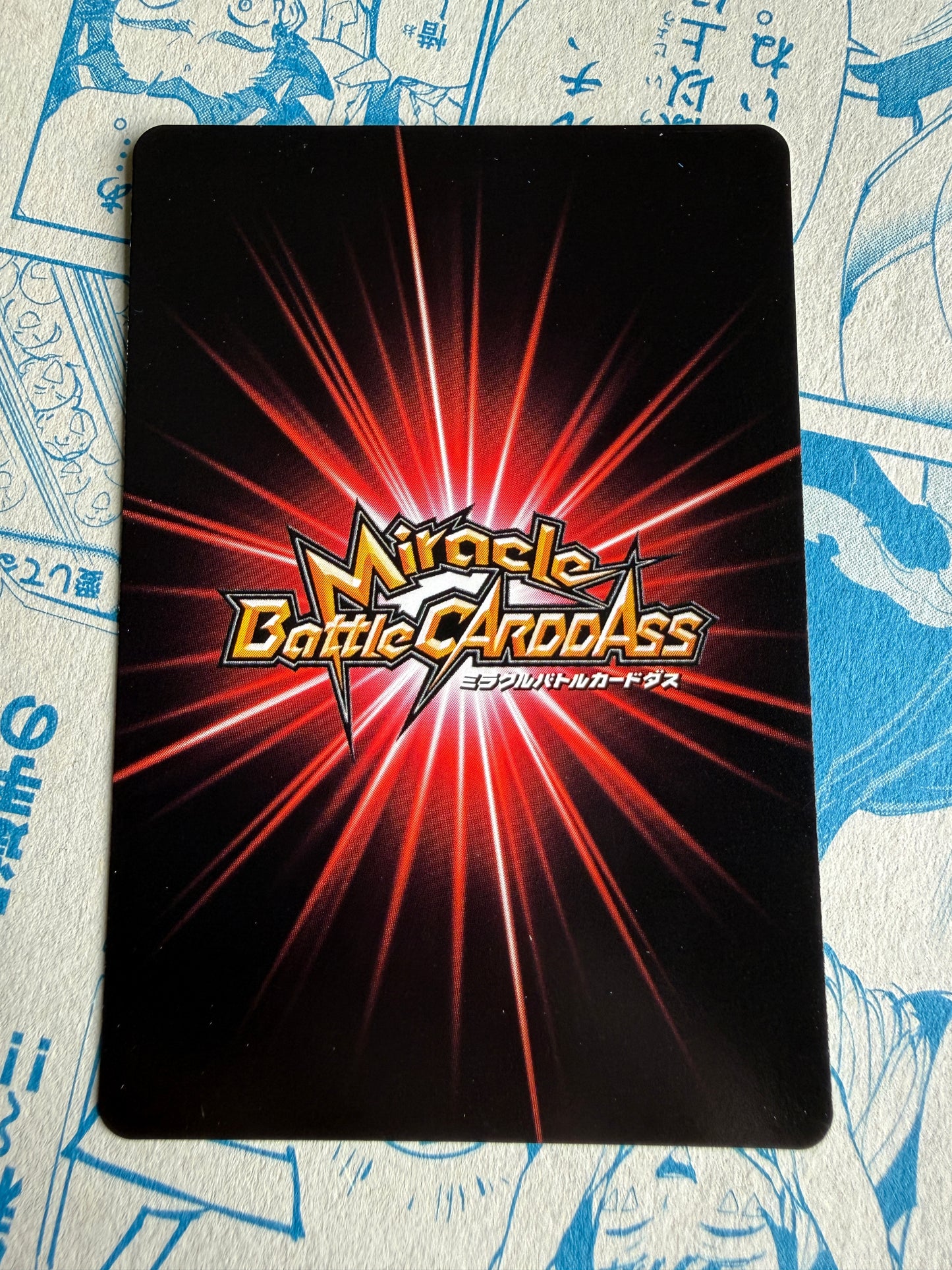 Laboon & Luffy | Miracle Battle Carddass ONE PIECE | Japanese 13/16 [2011]