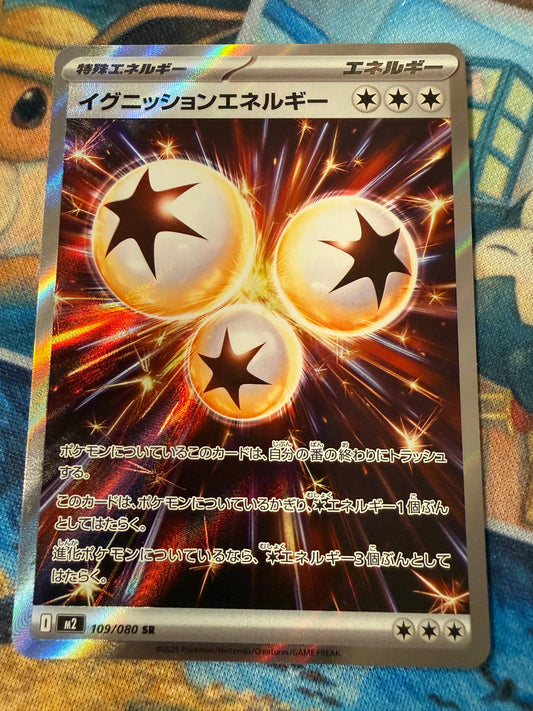 Ignition Energy #109 | Inferno X M2 | Japanese