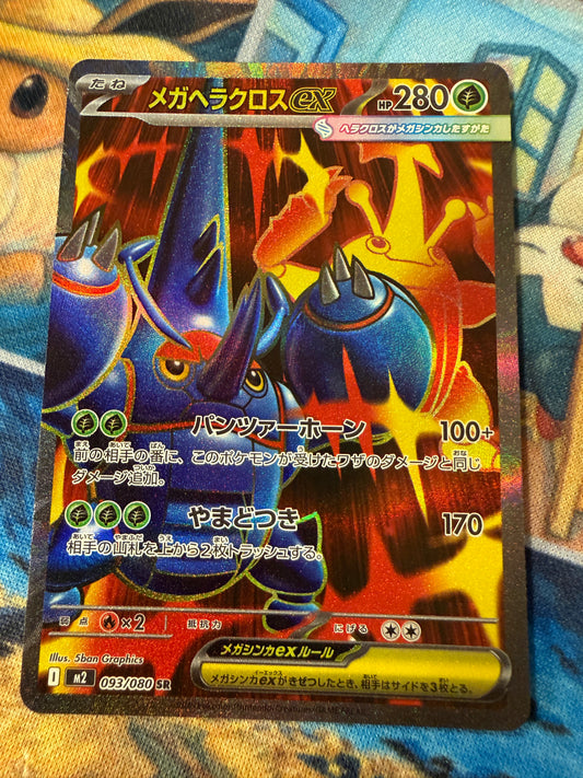 Mega Heracross Ex #93 | Inferno X M2 | Japanese