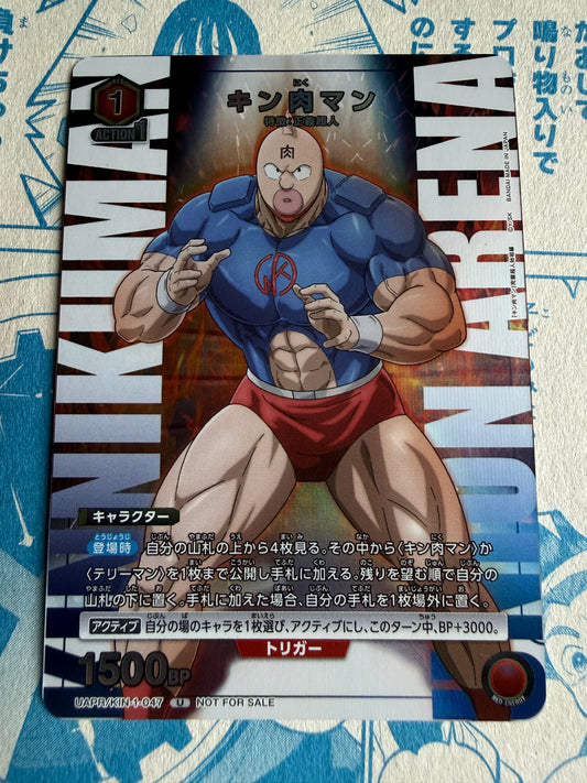 Union Arena TCG | Kinnikuman | UAPR/KIN-1-047 | Promo Holo  | Japanese Promo