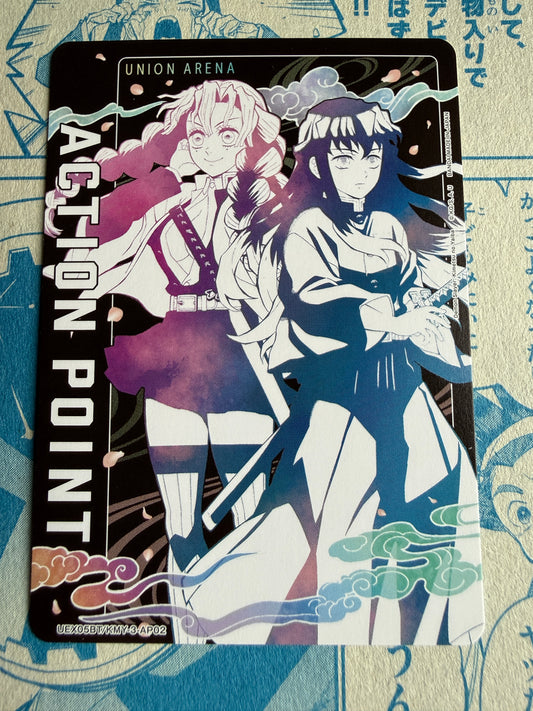 Union Arena TCG | Action Point Card | Demon Slayer | Kimetsu no Yaiba Vol. 2 | UEX05BT/KMY-3-AP02