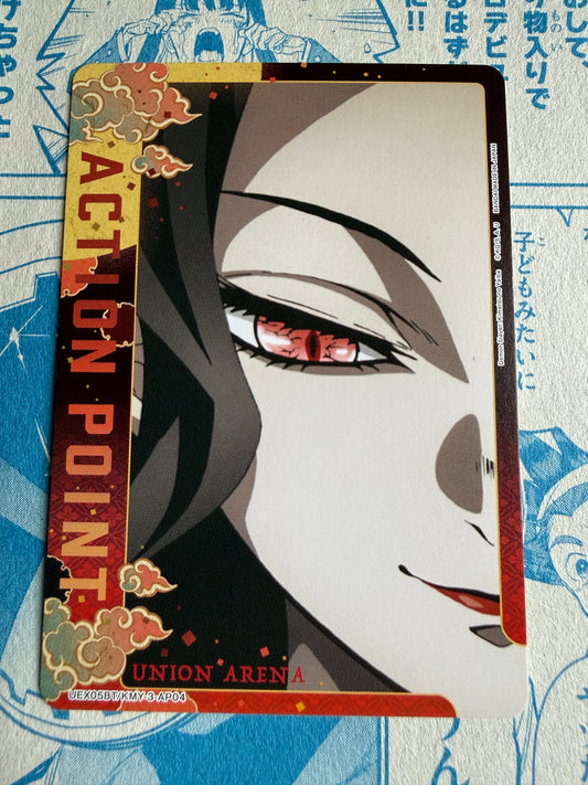 Union Arena TCG | Action Point Card | Demon Slayer | Kimetsu no Yaiba Vol.2 | UEX05BT/KMY-3-AP04