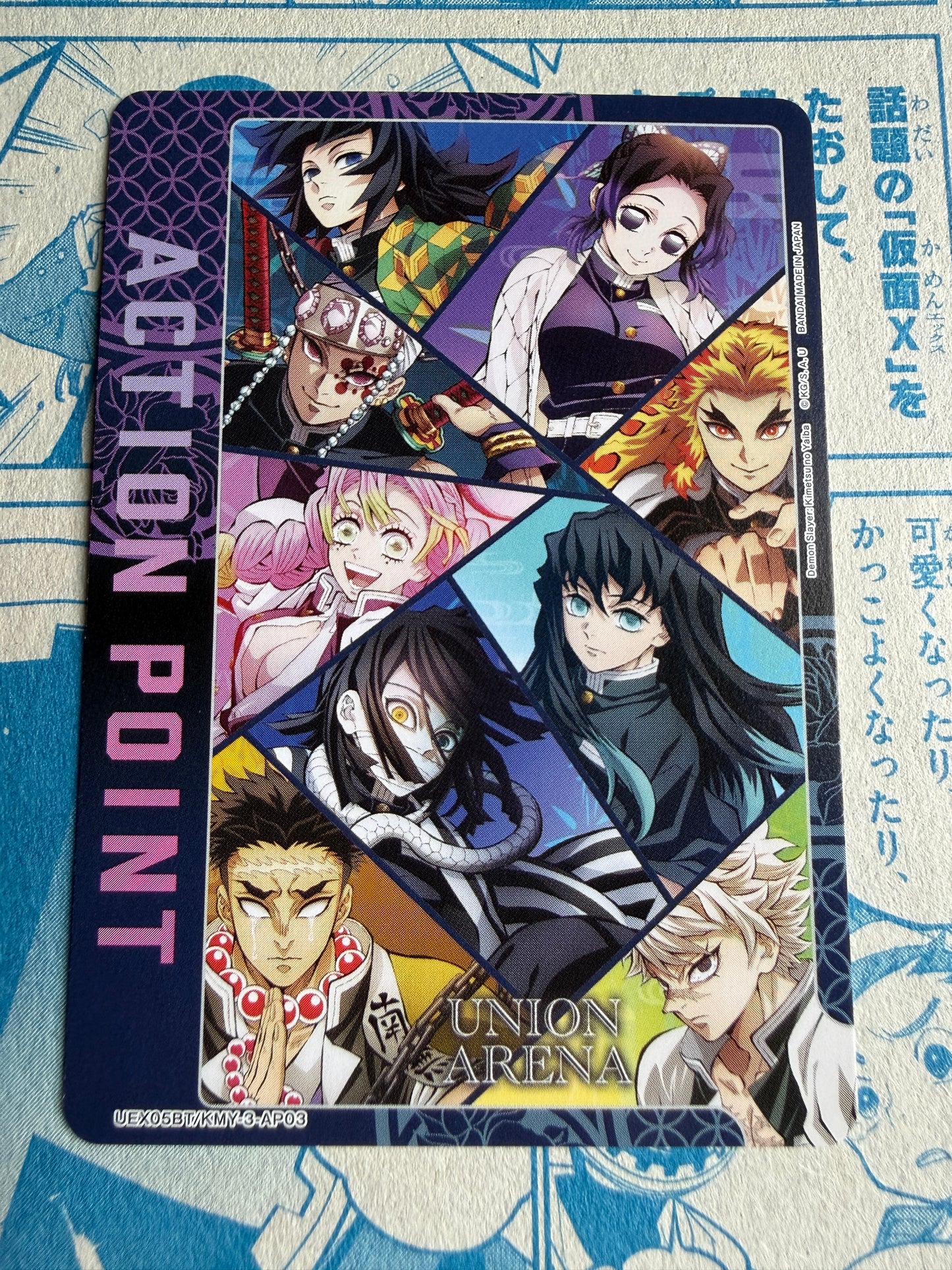 Union Arena TCG | Action Point Card | Demon Slayer | Kimetsu no Yaiba Vol.2 | UEX05BT/KMY-3-AP03