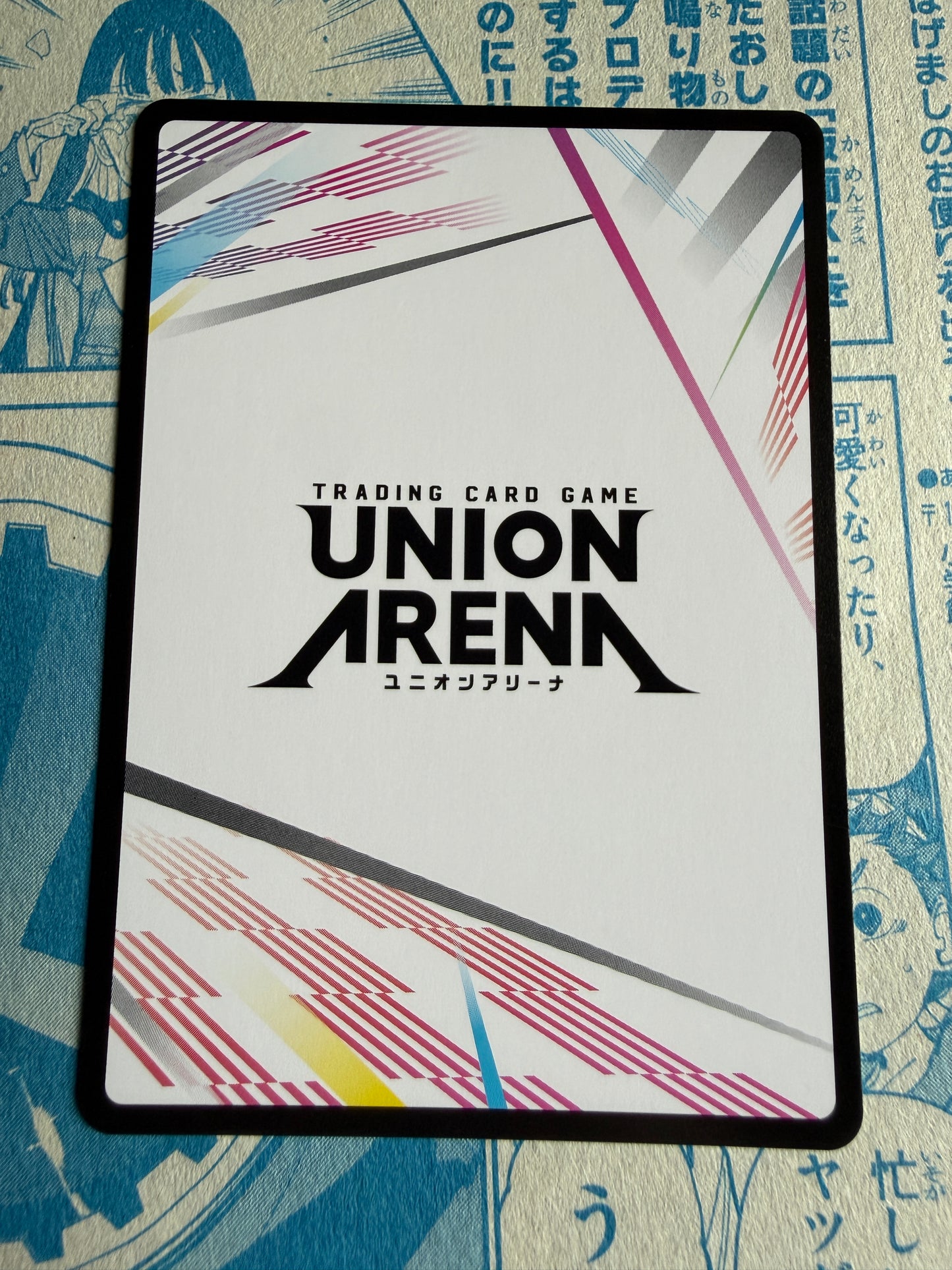 Union Arena TCG | Action Point Card | Demon Slayer | Kimetsu no Yaiba Vol.2 | UEX05BT/KMY-3-AP03