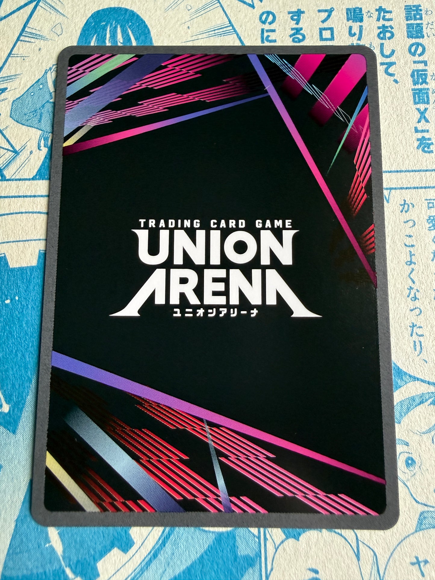 Union Arena TCG | Tanjiro Kamado 017 SR - UEX05BT: Demon Slayer: Kimetsu no Yaiba Vol.2