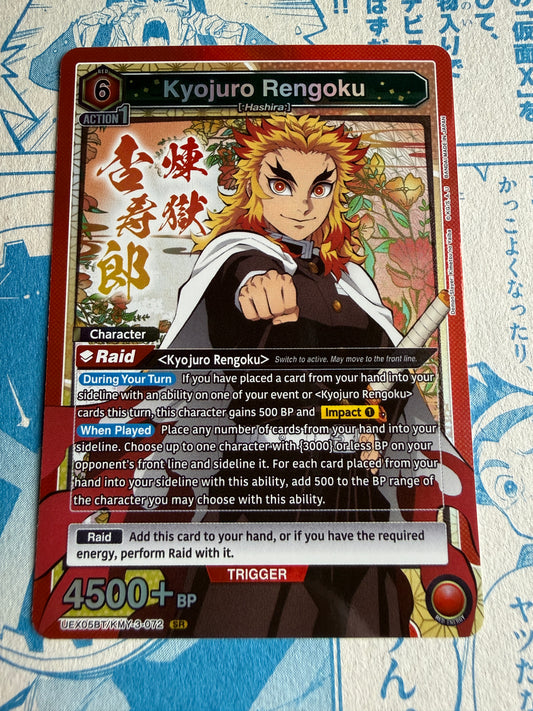 Union Arena TCG | Kyojuro Rengoku SR 072 - UEX05BT: Demon Slayer: Kimetsu no Yaiba Vol.2