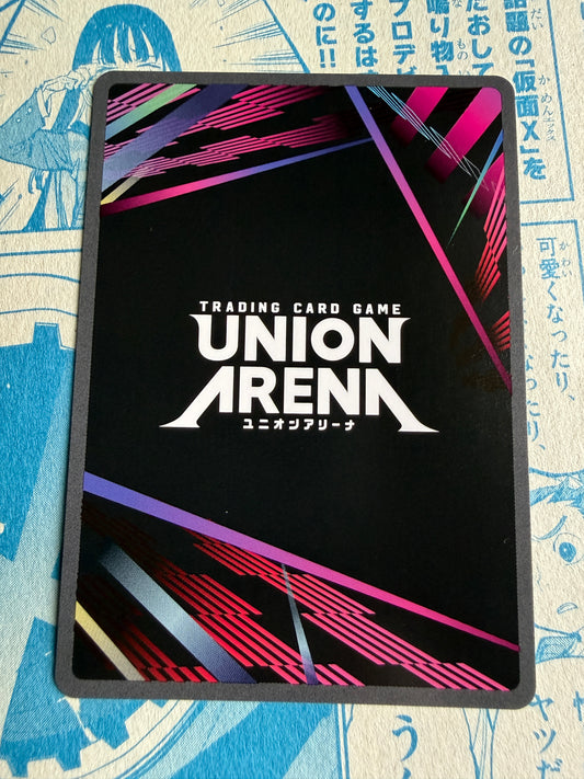 Union Arena TCG | Nezuko Kamado (021) SR - UEX05BT: Demon Slayer: Kimetsu no Yaiba Vol.2