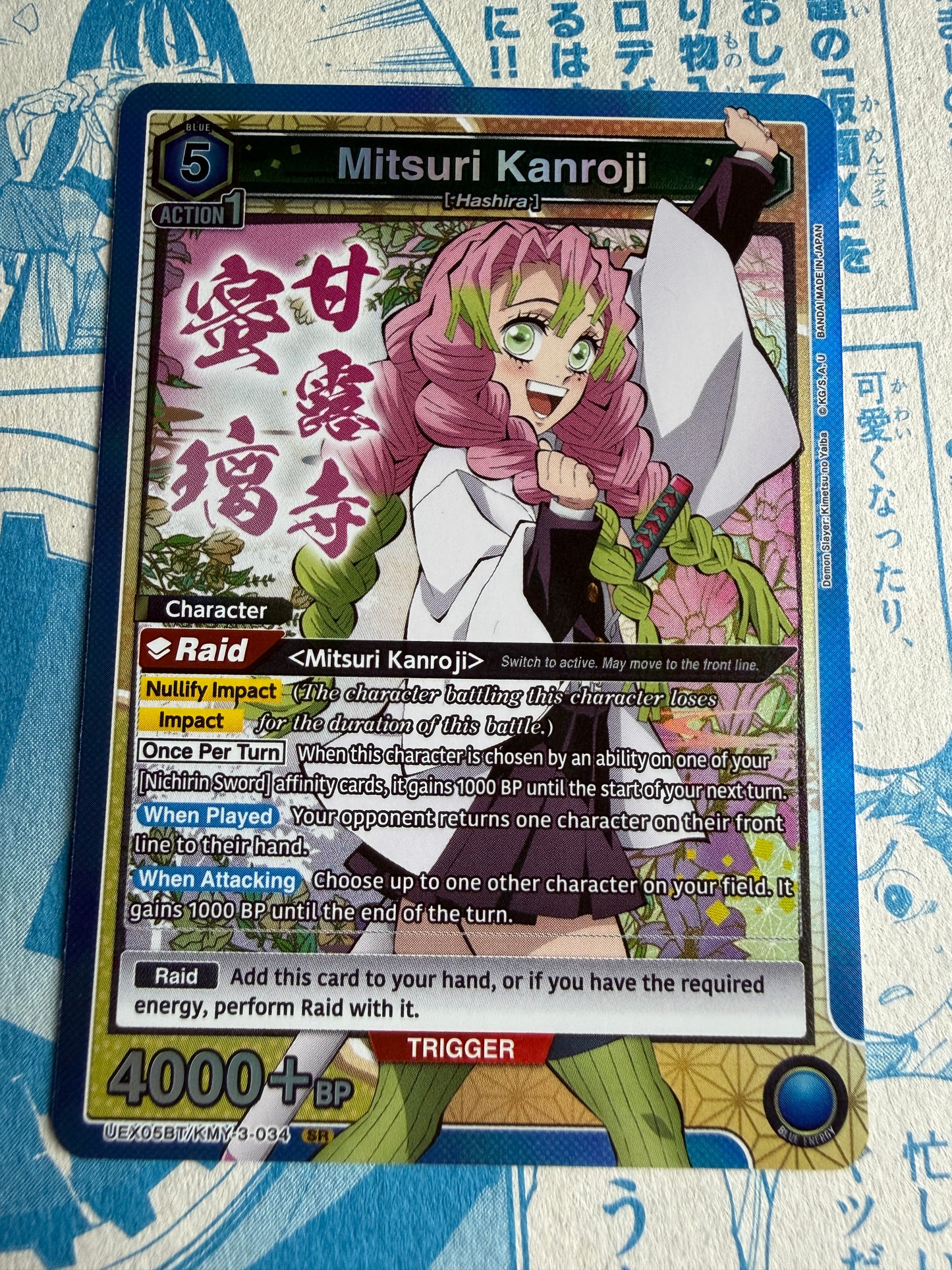 Union Arena TCG | Mitsuri Kanroji SR 034 - UEX05BT: Demon Slayer: Kimetsu no Yaiba Vol.2