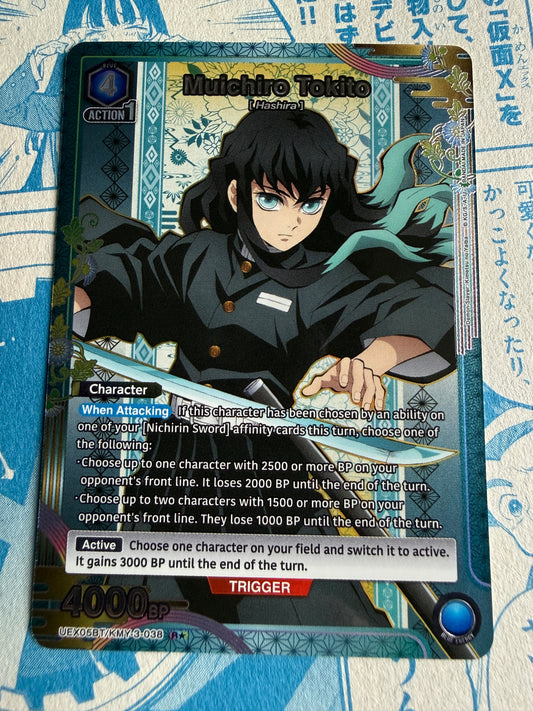 Union Arena TCG | Muichiro Tokito [Hashira] |  UEX05BT/KMY-3-038 R* | Demon Slayer