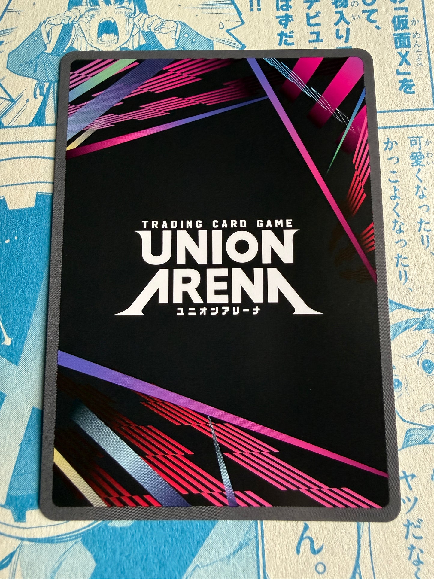 Union Arena TCG | Muichiro Tokito [Hashira] |  UEX05BT/KMY-3-038 R* | Demon Slayer