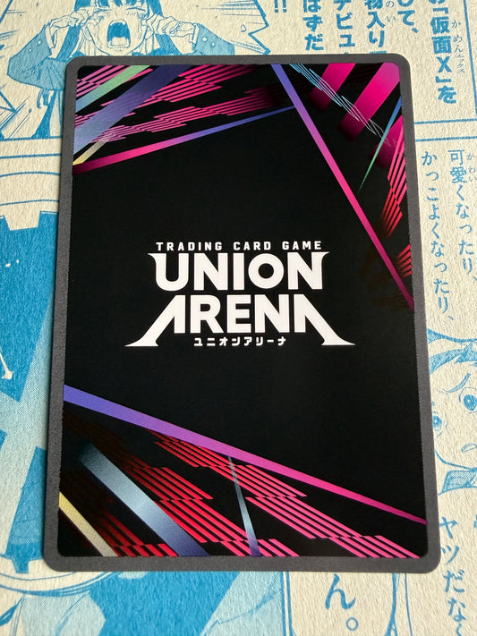 Union Arena TCG | Muichiro Tokito [Hashira] |  UEX05BT/KMY-3-038 R* | Demon Slayer