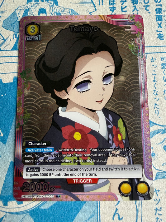 Union Arena TCG | Tamayo R* 5 | UEX05BT/KMY-3-005 | Demon Slayer
