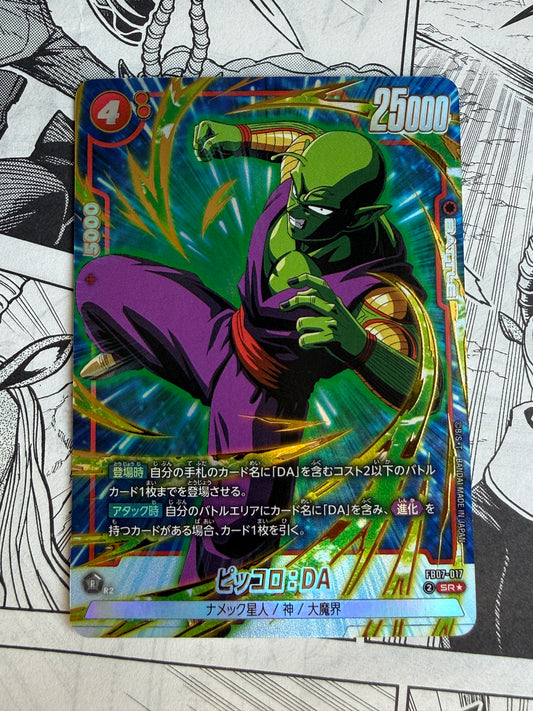 Piccolo: DA [Alternate Art] FB07-017 Japanese Dragon Ball Super Wish For Shenron