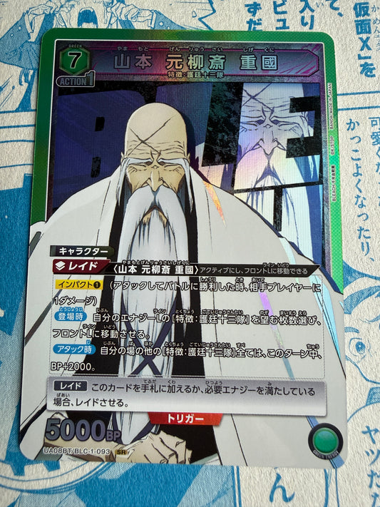 Union Arena TCG | BLEACH Thousand-Year Blood War | Genryusai Yamamoto Shigekuni | UA08BT/BLC-1-093 SR | Japanese