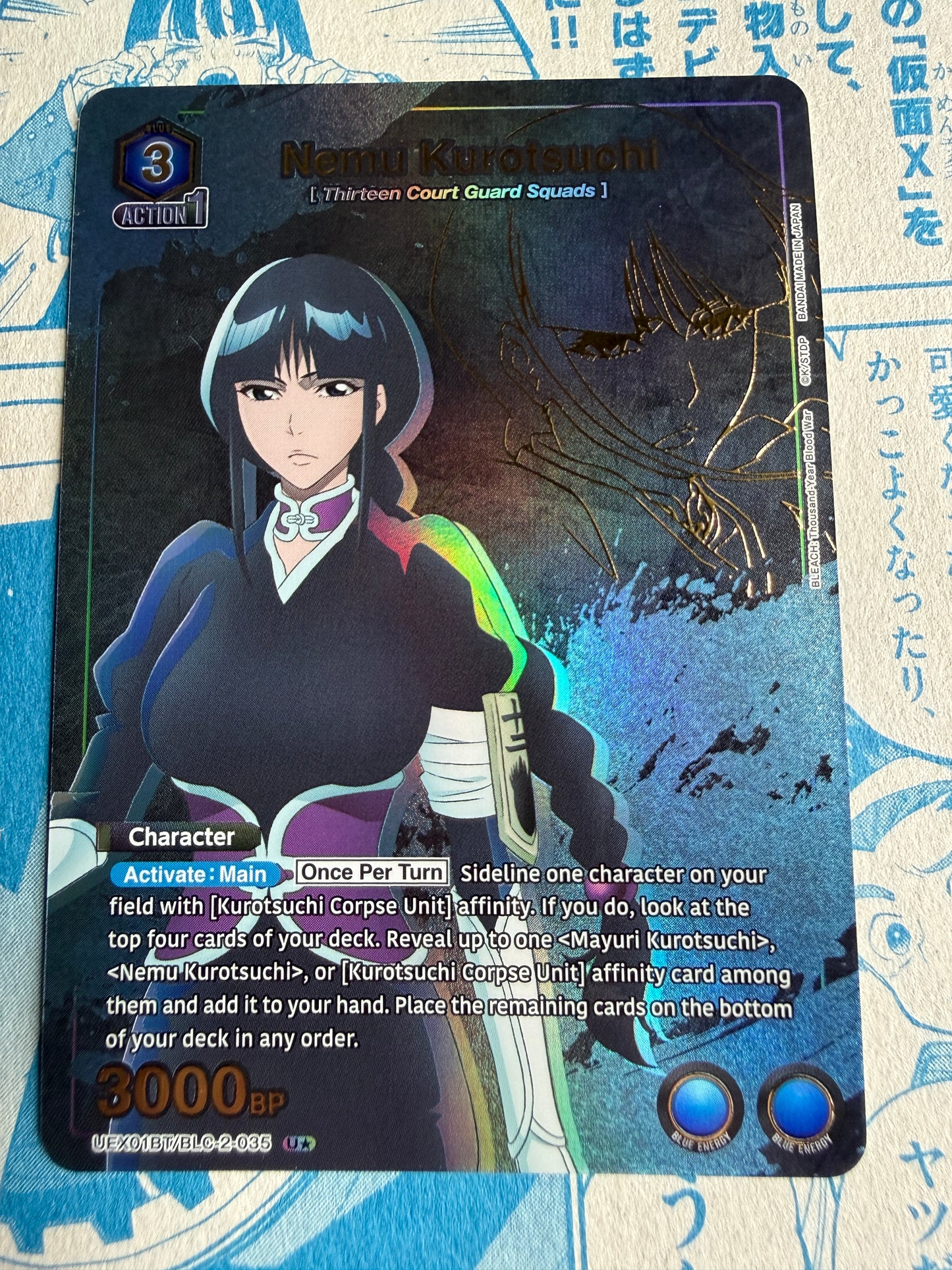 Union Arena TCG | BLEACH Thousand-Year Blood War | Nemu Kurotsuchi U* | UEX01BT/BLC-2-035