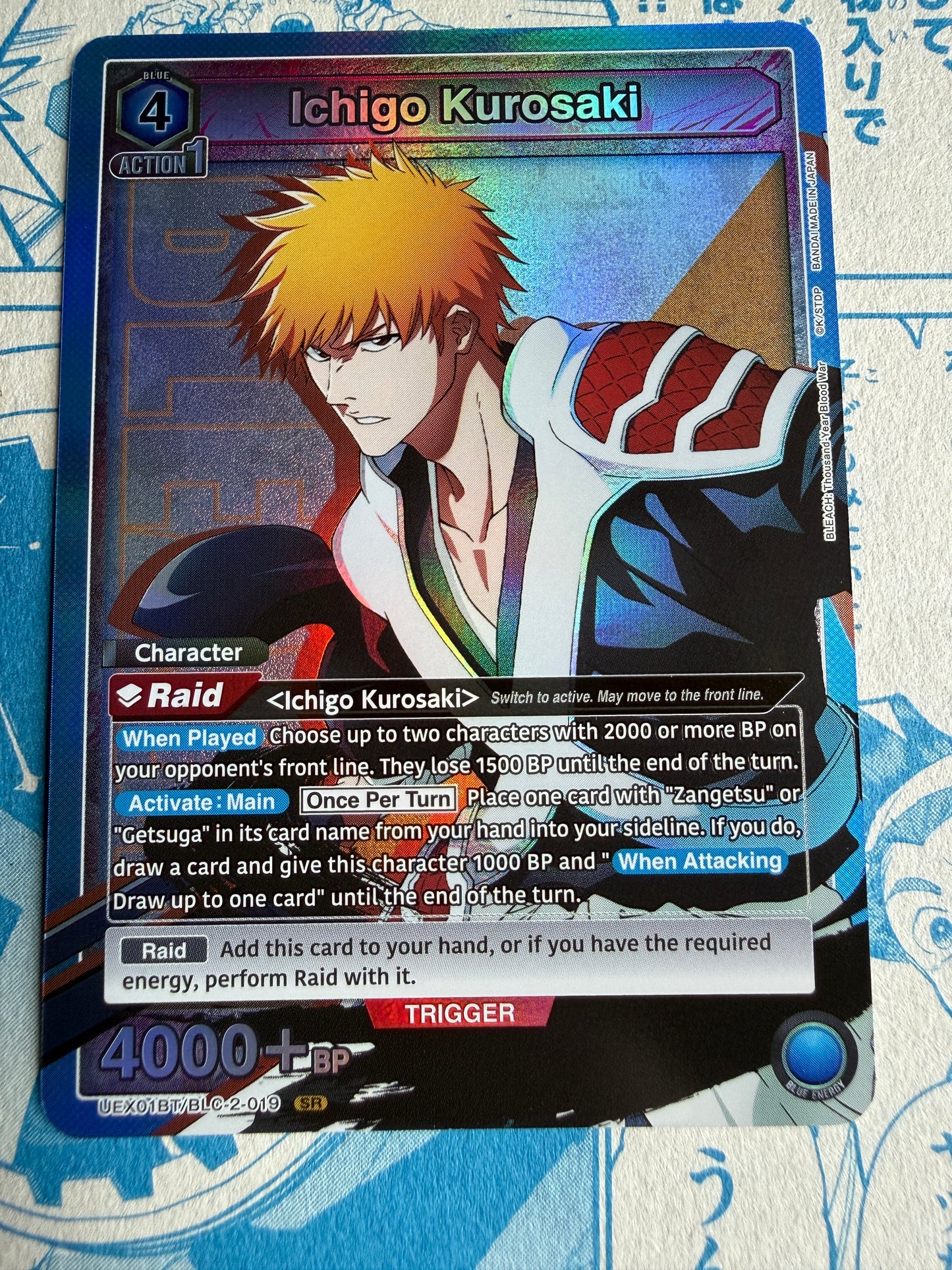 Union Arena TCG | BLEACH Thousand-Year Blood War | Ichigo Kurosaki SR UEX01BT/BLC-2-019