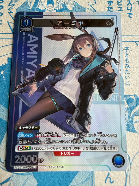 Union Arena TCG | Arknights V Jump 2025 Promo | UAPR/ARK-1-040 | Amiya U