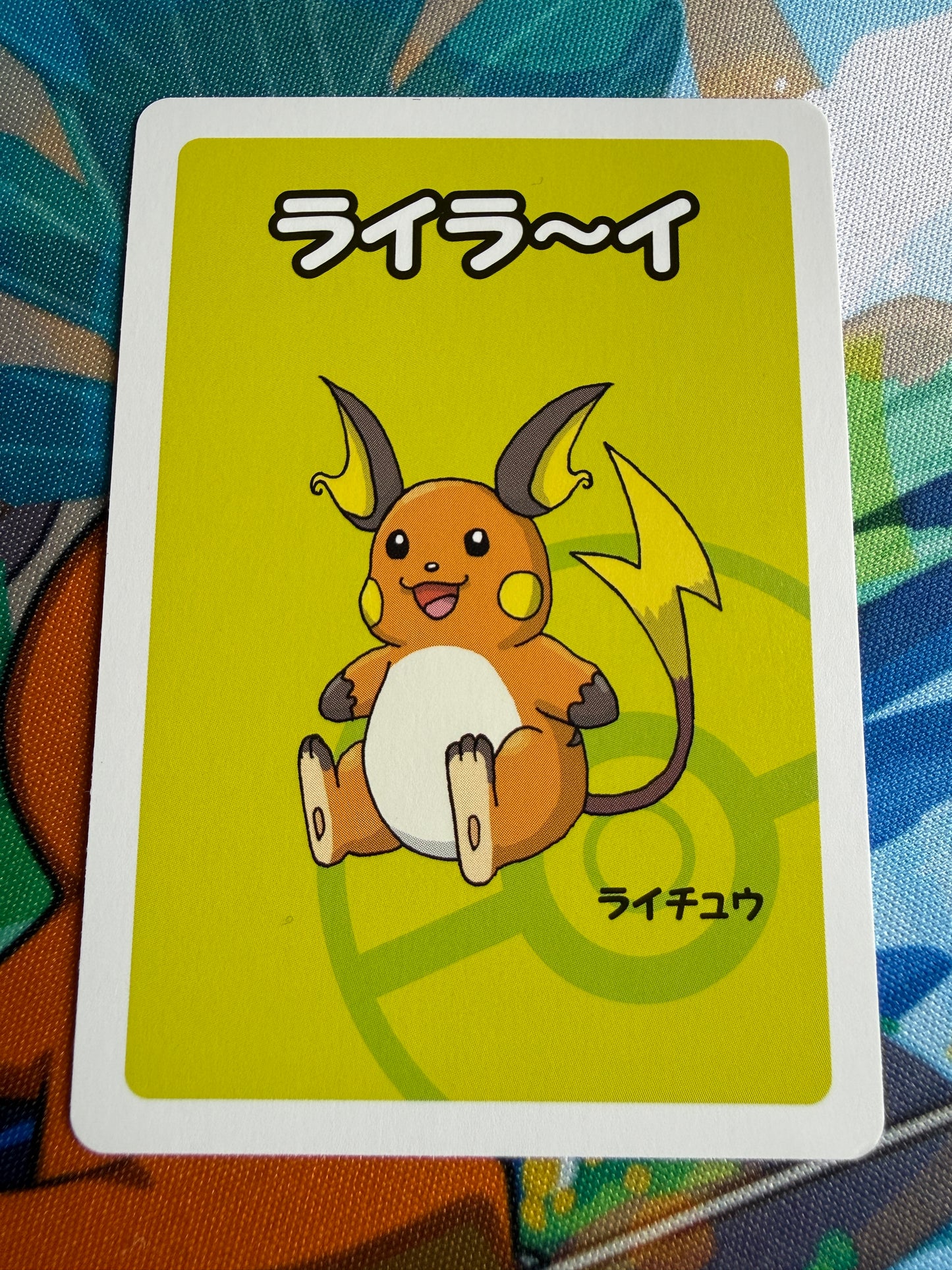 Raichu Pokemon Japanese Old Maid