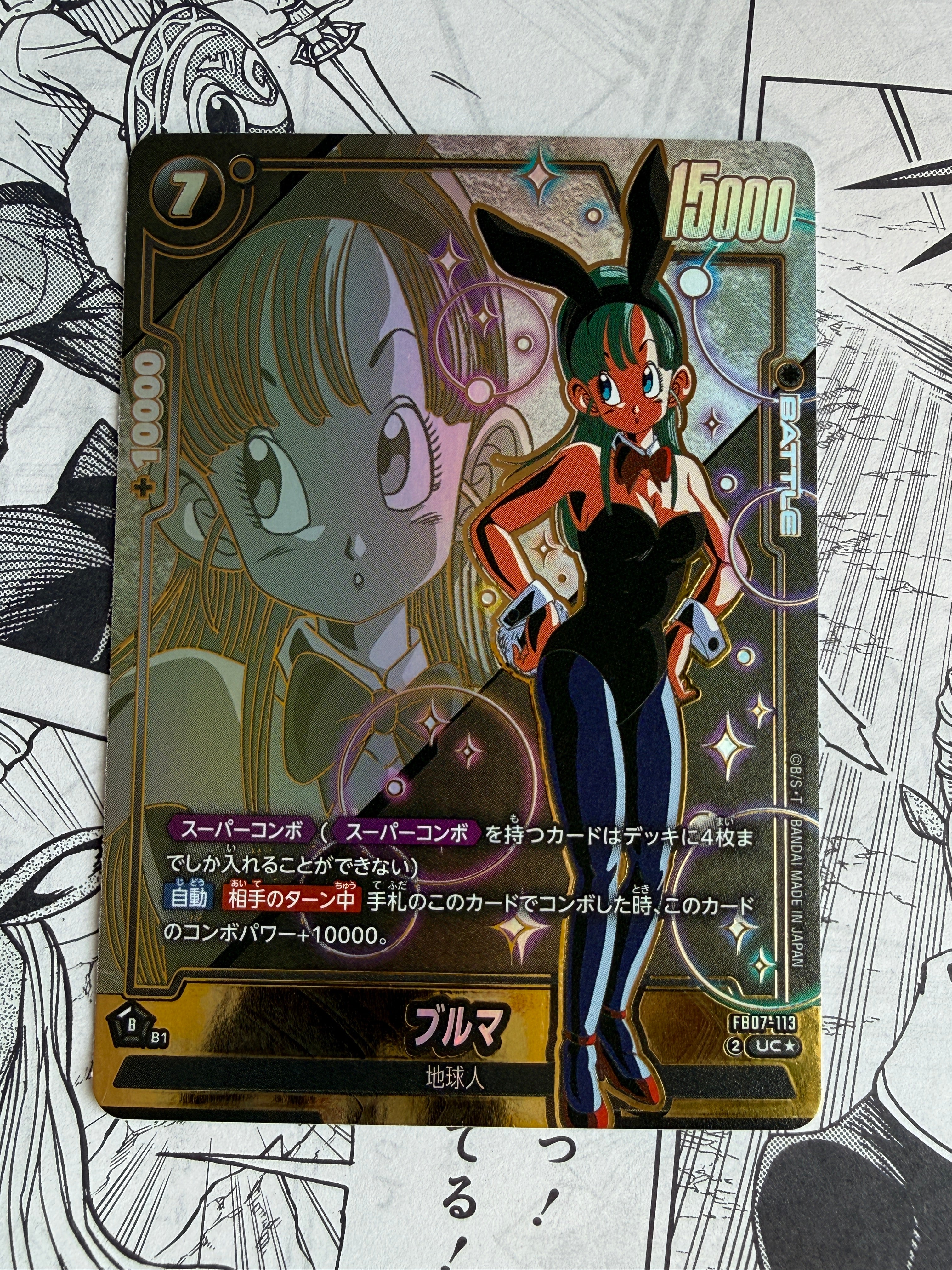 Dragon Ball TCG | English and Japanese – TCGDEX