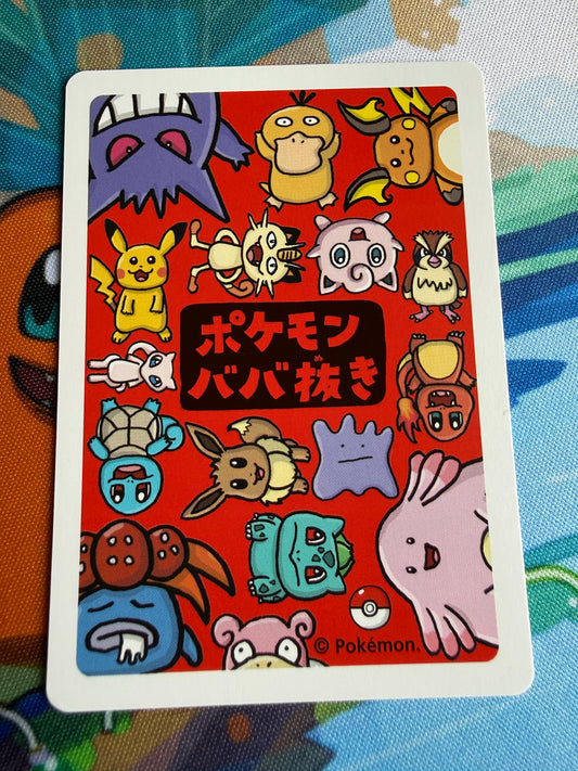 Raichu Pokemon Japanese Old Maid