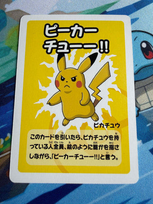 Pikachu [Super High Tension] Pokemon Japanese Old Maid